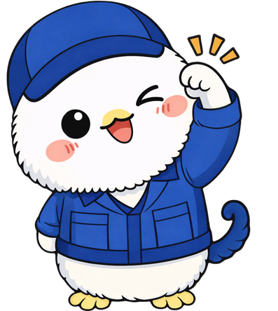 即日回収に対応